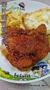 babycat 蜜汁黑胡椒鸡扒 asian recipes food breakfast