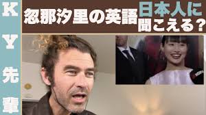 「忽那汐里」の画像検索結果