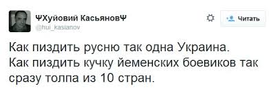 Врегулювання конфлікту на Донбасі - один із пріоритетів року для ООН, - Гутерреш - Цензор.НЕТ 6031