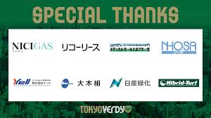 東京ヴェルディ / Tokyo Verdy