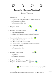 pdf complete hiragana workbook ciprian delchev academia edu