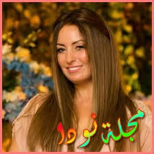 بدأَت في مَجال الإعلانات في بِداية التّسعينيّات كمُمثّلة إِعلاَن ، ثم في مَجال التّمثيلِ التليفزيُونيّ والمسرحِيّ والسِّينِمائِيّ. Ù†Ø±Ù…ÙŠÙ† Ø§Ù„ÙÙ‚ÙŠ Ø¯ÙŠØ§Ù†Ø© Ø¹Ù…Ø±Ù‡Ø§ Ø²ÙˆØ¬Ù‡Ø§ ÙˆÙ…Ø¹Ù„ÙˆÙ…Ø§Øª Ø¹Ù†Ù‡Ø§ Ù…Ø´Ø§Ù‡ÙŠØ± Ø¹Ø±Ø¨ Ù†ÙˆØ¯Ø§