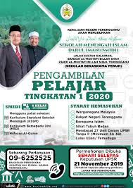 Majlis agama islam dan adat melayu terengganu. Jabatan Hal Ehwal Agama Terengganu Jheat Trg ØªÙˆÛŒÛŒØªØ±