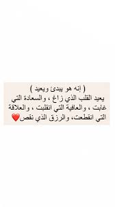 أذكار Dhkr4127 Instagram Photos And Videos Instagram Photo And Video Instagram Photo