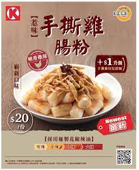 pin by charleston ball on hk ads food design food food poster