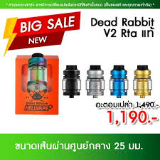 Check spelling or type a new query. Dead Rabbit V2 Rta 25m Sudjudshop Com
