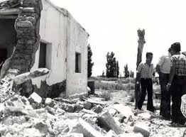 Alcaldía san juan de los lagos. La Destruccion Del Terremoto Del 77 En Cinco Videos Ineditos