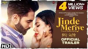 Jinde Meriye Official Trailer Parmish Verma Sonam Bajwa Pankaj Batra In 2020 Download Movies Free Hd Movies Online Free Movies Online