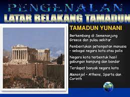 Juga melihat kepada sistem masyarakat jahiliah dari aspek politik, ekonomi. Latar Belakang Tamadun Ppt Download
