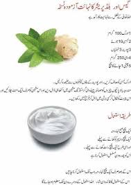 Pin On Beauty Tips