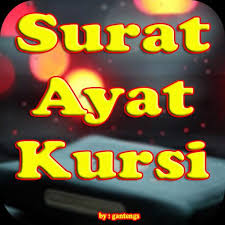 Ayat kursi download surat yasin pdf. Android Icin Surat Ayat Kursi Terjemahan Arab Latin Dan Artinya Apk Yi Indir