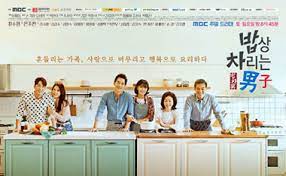 You can also download free dating in the kitchen eng sub, don't forget to watch online streaming of various quality 720p 360p 240p 480p according to your connection to save internet. Man In The Kitchen Wikipedia
