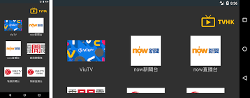Not the mention the latest acquired dramas and animations, plus new. Tvhk é¦™æ¸¯å¥½é›»è¦–apk Download For Android Latest Version 44 Dev Thematrix Tvhk
