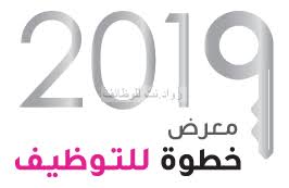 احدث الوظائف اليوم في السعودية اي وظيفة حكومية وخاصة تجدها هنا موقع اي وظيفة
