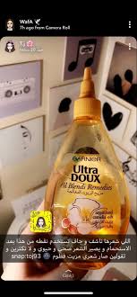 Pin By Eman Fekry On Hair Care In 2020 Beauty Skin Care Routine Hair Care Beauty Skin Care