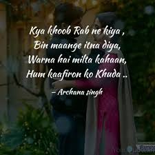 Which Bollywood Songs Have Used Kaafir In The Lyrics Quora Haan hasi ban gaye haan nami ban gaye tum mere aasmaan meri zameen ban gaye. which bollywood songs have used kaafir