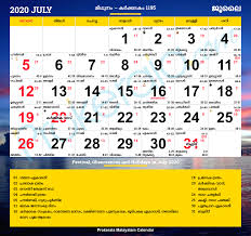 Malayalam Calendar 2020 July
