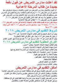 كأس الأمم الأفريقية 2021 هي النسخة الثالثة والثلاثون من البطولة الأولى لكرة القدم في أفريقيا. ÙƒÙ„ Ù…Ø§ ÙŠØ®Øµ Ø§Ù„ØªÙ…Ø±ÙŠØ¶ Ø§Ù„Ø¹Ø§Ø¯ÙŠ Ø¨Ø¹Ø¯ Ø§Ù„Ø§Ø¹Ø¯Ø§Ø¯ÙŠ 2018 2019