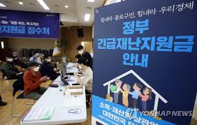 파주시 2차 긴급생활안정지원금 지원 대상자께서는 '사용가맹점조회' 탭 > 시/구/군 : ì •ë¶€ ê¸´ê¸‰ìž¬ë‚œì§€ì›ê¸ˆ ì‚¬ìš©ì²˜ í˜•í‰ì„± ë…¼ëž€ ì¸ì§€ ì¡°ì • ë…¼ì˜ ì¤' ì—°í•©ë‰´ìŠ¤