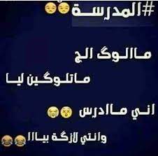 Like you can change skins, costumes, characters, weapon skins, and much more. Ø­Ø§Ù„Ø§Øª ÙˆØ§ØªØ³ÙˆÙ…Ø¶Ø­ÙƒÙ‡ Ùˆ Ù…ÙƒØªÙˆØ¨Ù‡ Ø¹Ù† Ø§Ù„Ù…Ø°Ø§ÙƒØ±Ø© ØµÙˆØ± Ù…Ø¶Ø­ÙƒØ© Ø­Ø§Ù„Ø© ÙˆØ§ØªØ³ Ø§Ø¨ Ø­Ø§Ù„Ø§Øª Ù†ÙƒØª Ù…Ø¶Ø­ÙƒØ© Ø¬Ø¯Ø§ ÙÙˆØªÙˆØ¬Ø±Ø§ÙØ± ÙÙŠ Ø§Ù„Ø³ÙŠØ§Ø±Ø© Ø¨Ø¬ÙˆØ§Ø± Ø§Ù„Ø³Ø±ÙŠØ± Ù„ØªØ±Ø§Ù‡Ø§ Ù‚Ø¨Ù„ Ø£Ù† ØªÙ†Ø§Ù… Ø®Ù„Ù Ø¨Ø§Ø¨ ØºØ±ÙØªÙƒ Larueozuna19