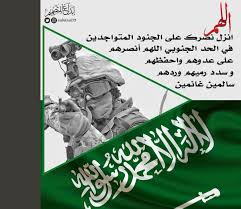 ابداع للتصميم On Twitter National Day Saudi Saudi Arabia Flag King Salman Saudi Arabia