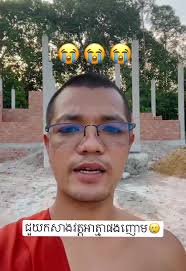 ពិសិទ្ធិ