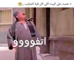 وهاتلى قلب لا داب ولا حب ولا انجرح ولا شاف حرمان ولب و سودانى وفينو و انت جاى. Ø¨ÙˆØ³ØªØ§Øª Ù…ÙƒØªÙˆØ¨Ø© 2021 Ø§Ø¬Ù…Ù„ Ø¨ÙˆØ³ØªØ§Øª Ù…ÙƒØªÙˆØ¨Ù‡ Ù„Ù„Ù†Ø³Ø® Ù…ØµØ±Ø§ÙˆÙ‰ Ø§Ù„Ø´Ø§Ù…Ù„