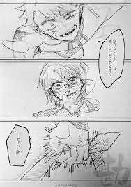 じゃた さんはtwitterを使っています 上でしゃちゃんさんがknさんの足掴んで今にも落ちそうになってます https t co 6xaulyj85f twitter にしき うつ先生 我々だ