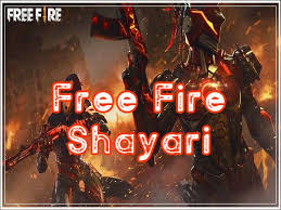 Garena free fire's cobra event is on now! Free Fire Shayari In Hindi Free Fire Vs Pubg Status Download