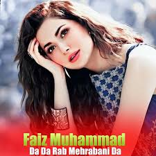 Da Da Rab Mehrabani Da