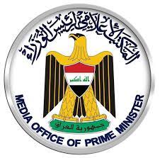 الاعلامي مكتب الوزير العراقي - رئيس مجلس الوزراء السيد مصطفى الكاظمي انضماما لها من الرئيس المصري •••••••••• حصل على رئيس مجلس الوزراء السيد مصطفى الكاظمي اتصالا ياليا من الرئيس المصري السيد السيد مصطفى الكاظمي