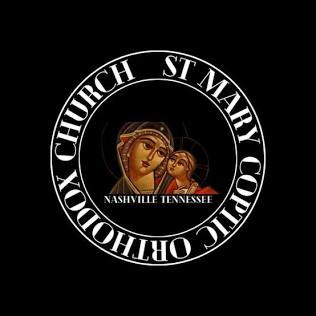 St. Mary Church - Nashville, TN | كنيسة العذراء مريم - ناشفيل، تينيسى