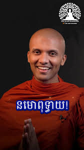 កុំឈប់អភិវឌ្ឍខ្លួនឯង #reelsvideoシ #fypviralシ #trending  #ព្រះធម៌និងមាគ៌ាជីវិត #lifeanddharma