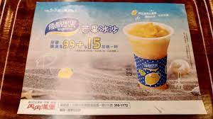 447 likes · 28 talking about this · 288 were here. ä¸è‰¯çŒ´çš„ç¶²è·¯æ˜Ÿçƒ ä¸¹ä¸¹æ¼¢å ¡å„ªé…ªæ€æžœèŠ'æžœå†°æ²™ 9è™Ÿé¤