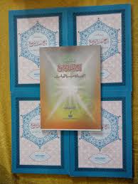 Sebuah kitab melayu klasik yang dinamakan tajul muluk (تاج الملك). Waktu Solat Malaysia Waktu Solat Dot Net