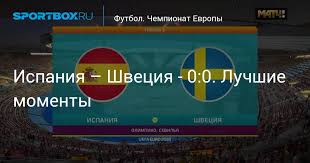 Унай симон, пау торрес, маркос льоренте. U Tzqof6dxw70m