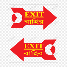Download on freepik your photos, psd, icons or vectors of exit sign. Emergency Exit Sign Vector Png Image Picture Free Download 450013559 Lovepik Com