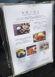 食べログ