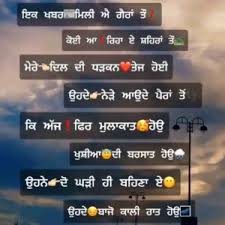 Best sad status in hindi video download. Sad Punjabi Shayari For Love Status Video Download