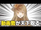 ほいっぴーch