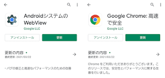 アンドロイド端末で不具合 グーグル、修正し陳謝 2021.3.23 18:45 共同通信 nttドコモは23日、米グーグルの基本ソフト（os）「アンドロイド」を搭載. Edsf39hhapi Fm