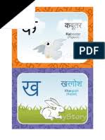 See more ideas about hindi worksheets, worksheets, hindi language learning. Hindi Worksheets Class 1