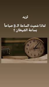 Pin On Real Story