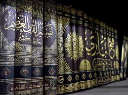 Cara meningkatkan iman umat muslim adalah dengan rukun iman. Rukun Iman Dengan Konsep Dan Urutan Penjelasan Yang Rinci Lengkap Ihi