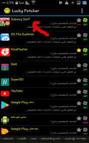تهكير لعبة dream league 2019 بدون تطبيق طريقة سهلة ومضمونة 100. ØªØ­Ù…ÙŠÙ„ Ø¨Ø±Ù†Ø§Ù…Ø¬ ØªÙ‡ÙƒÙŠØ± Ø§Ù„Ø¹Ø§Ø¨ 2019 Cinefilia
