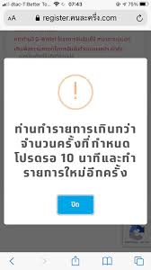 วันนี้ (11พ.ย.63) ความคืบหน้า โครงการคนละครึ่ง ที่เปิดให้. Www à¸„à¸™à¸¥à¸°à¸„à¸£ à¸‡ Com à¹€à¸£ à¸¡à¹à¸¥ à¸§ à¸¥à¸‡à¸—à¸°à¹€à¸š à¸¢à¸™à¸£à¸­à¸š 2 à¸„à¸™à¸¥à¸‡à¸—à¸°à¹€à¸š à¸¢à¸™à¹€à¸• à¸¡à¹à¸¥ à¸§