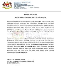 Keputusan ujian penilaian sekolah rendah (upsr) diumum hari ini di seluruh negara. Pelaporan Ppsr Berserta Keputusan Upsr 2018 Boleh Diambil Bermula 29 November 2018 Ini