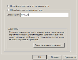نسخة مفعلة من ويندوز 10. ØªÙˆØµÙŠÙ„ Ø·Ø§Ø¨Ø¹Ø© ÙÙŠ Windows 8 ÙƒÙŠÙÙŠØ© ØªÙˆØµÙŠÙ„ Ø·Ø§Ø¨Ø¹Ø© ÙƒÙ…Ø¨ÙŠÙˆØªØ± ÙŠØ¹Ù…Ù„ Ø¨Ù†Ø¸Ø§Ù… Windows Ø¥Ø¹Ø¯Ø§Ø¯ ÙˆØªØ±ÙƒÙŠØ¨ Ø§Ù„Ø³Ø§Ø¦Ù‚ÙŠÙ† Ø¨Ø§Ø¯Ø¦ Ø°ÙŠ Ø¨Ø¯Ø¡ ØªØ­Ù‚Ù‚ Ù…Ù† Ø§Ù„Ù…Ø¹Ø¯Ø§Øª