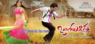 Ongole Githa Telugu Mp3 Songs Free Download 2013 123music4u Raa chilaka full hd music video from ongole githa telugu movie on mango music, ft.