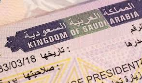 مدة صلاحية التأشيرة بعد صدورها في السعودية وكيفية الاستعلام عنها صناع المال